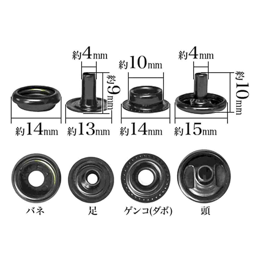 Amazon.co.jp: ジャンパーホック 7050 足長 頭15mm×10mm 足13mm